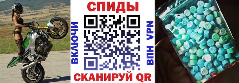 цена наркотик  Нея  Amphetamine Розовый 