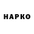 ТГК вейп ProkaForka