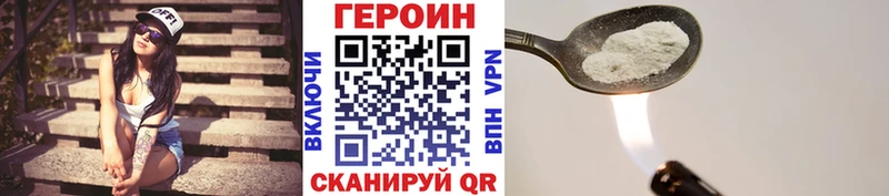 купить   Нея  ГЕРОИН афганец 