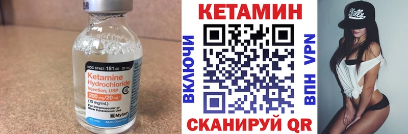 сколько стоит  Нея  Кетамин ketamine 