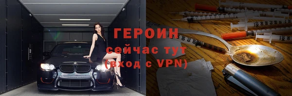 шишки Ступино