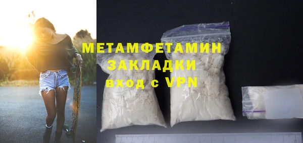 тгк Волоколамск