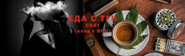 тгк Волоколамск