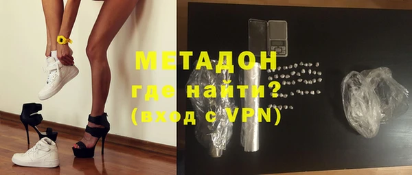 шишки Ступино