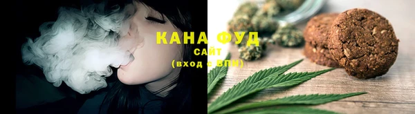 шишки Ступино
