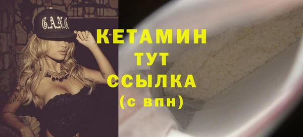 шишки Ступино