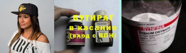 марихуана Верхнеуральск