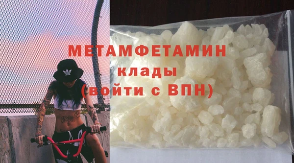 хмурый Строитель
