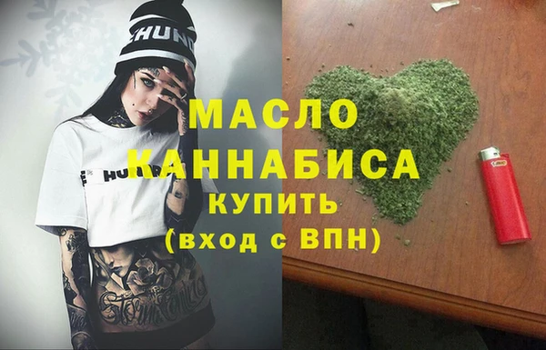 шишки Ступино