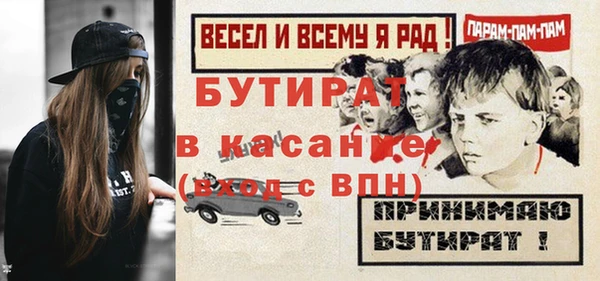 хмурый Строитель