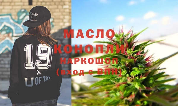 марихуана Верхнеуральск