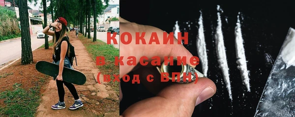 тгк Волоколамск