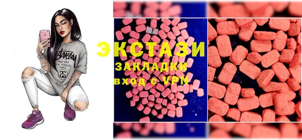 бутик Володарск
