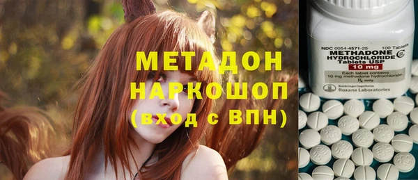 бутик Володарск