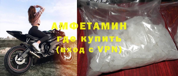 шишки Ступино