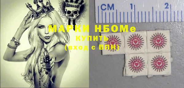 шишки Ступино