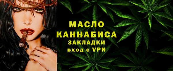 тгк Волоколамск