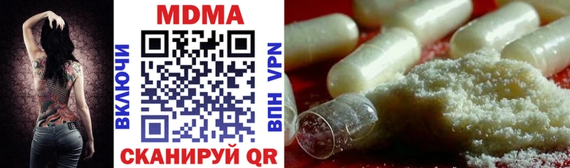купить   МЕГА как зайти  маркетплейс какой сайт  Нея  MDMA VHQ 