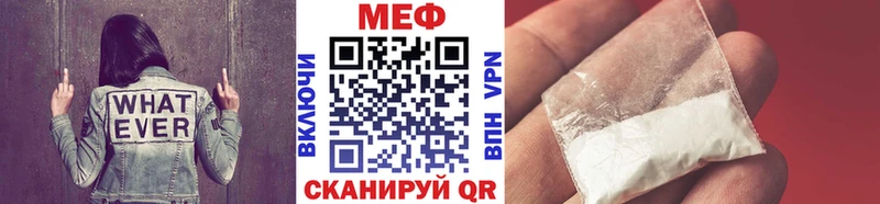купить наркоту  Нея  МЕФ 4 MMC 