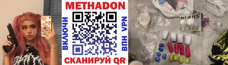 МЕТАДОН белоснежный  хочу   Нея 