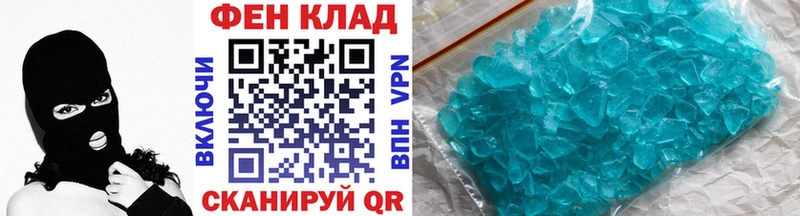 blacksprut ссылка  Нея  МЕТАМФЕТАМИН Methamphetamine 